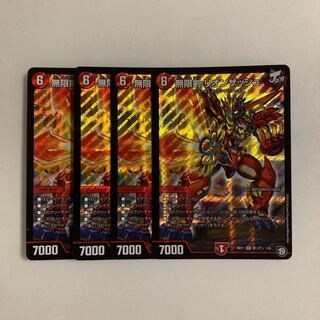 D245 無限剣 リオンザッシュ 4枚セット デュエマ トレトレ