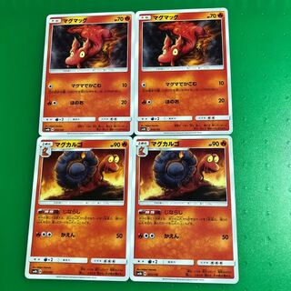 マグマッグ2枚、マグカルゴ2枚