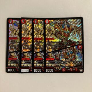 D263 Ryu-tsumeisha "SVN" Musou｜Ni-tsume-ryu Training SR 4-card set DUEMA Toretore