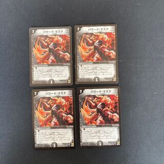 DM Powered Masks Uncommon, set of 4, set of 3