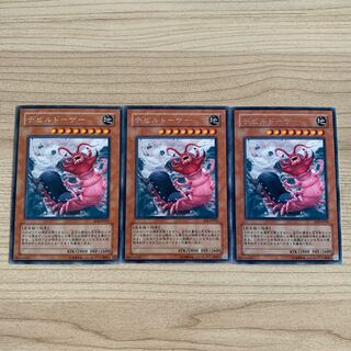 デビルドーザー レア JP144