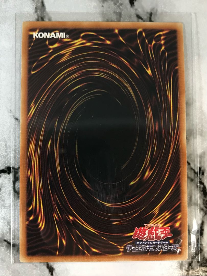 Iron Dragon Tiamaton Ultimate Rare JP032