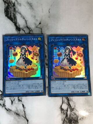 Madolche Fresh Sistart Super Rare JP041 Set of two!