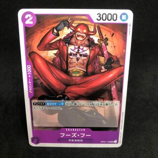 50 yen per piece Foods Foo UC109