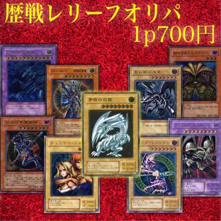 Rekishi Relief Oripa For order