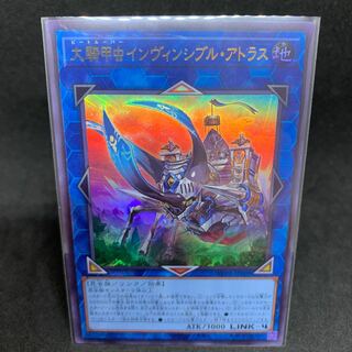 150 yen per piece WPP3 Great Horseshoe Beetle Invincible Atlas Ultra Rare JP009