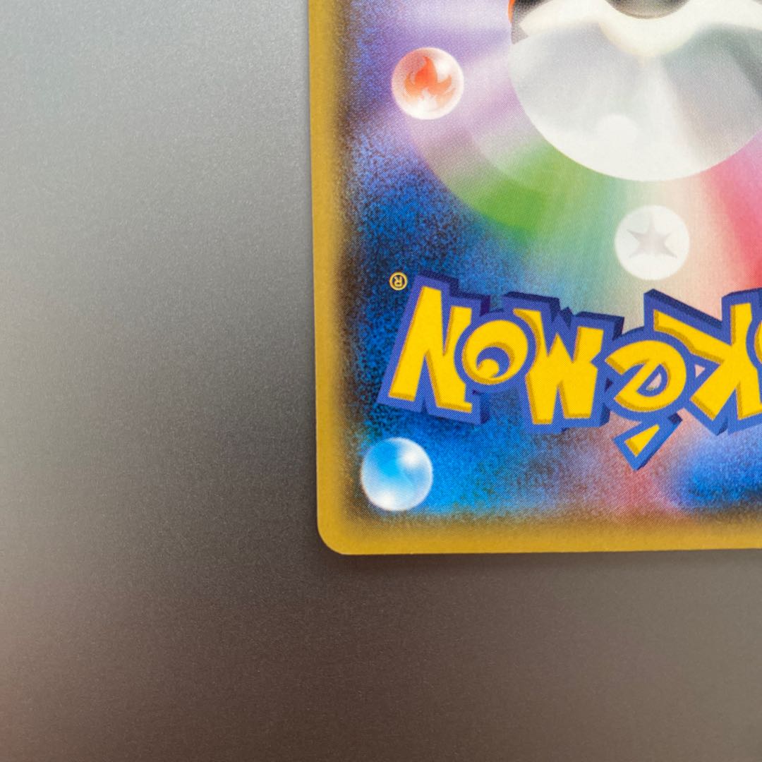 ポケカ かがやくジラーチ K