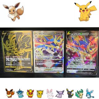 ZacianV UR 329/190 ZacianVstar 004/006 ZacianV 003/006 Set