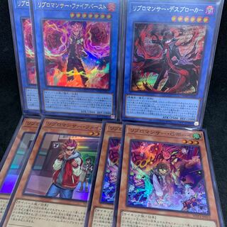 [Special Price! Libromancer Death Broker Secret Rare JP021, Fireburst, G-Boy, Fire