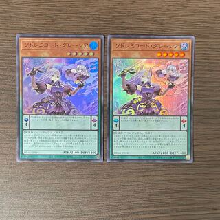 ソドレミコード・グレーシア スーパーレア JP018