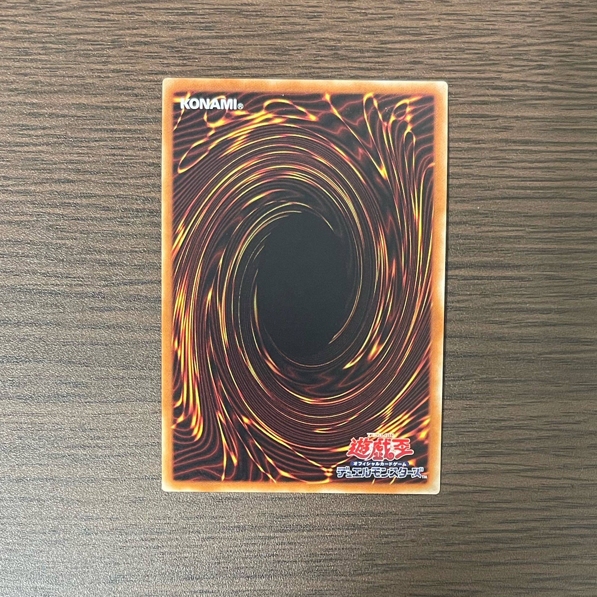 Spirit Goddess Driade Secret Rare JP039