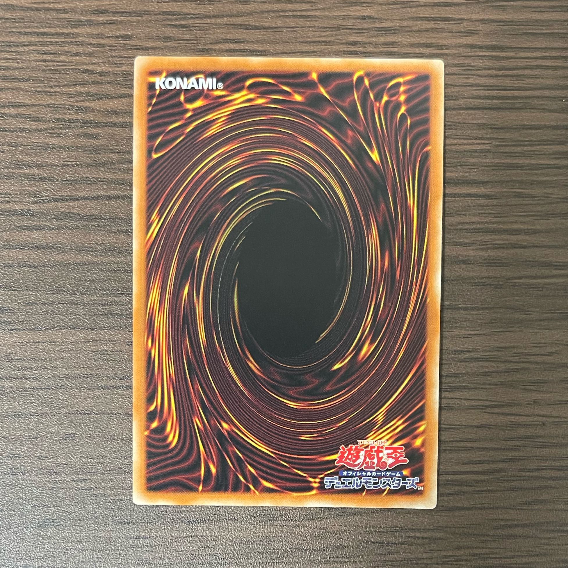 Eldlich the Golden Lord Secret Rare JP027