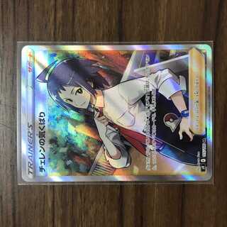 Cheren's attentiveness SR 115/100