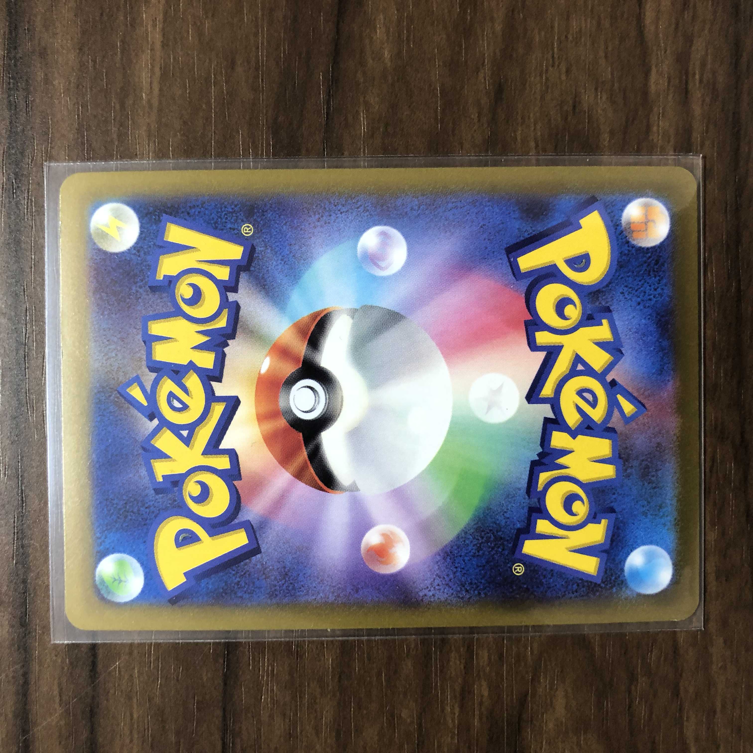 Cheren's attentiveness SR 115/100