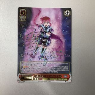 （微キズ）ヴァリアントザッパー　アミタ　SSP　サイン　NR/W58-026SSP