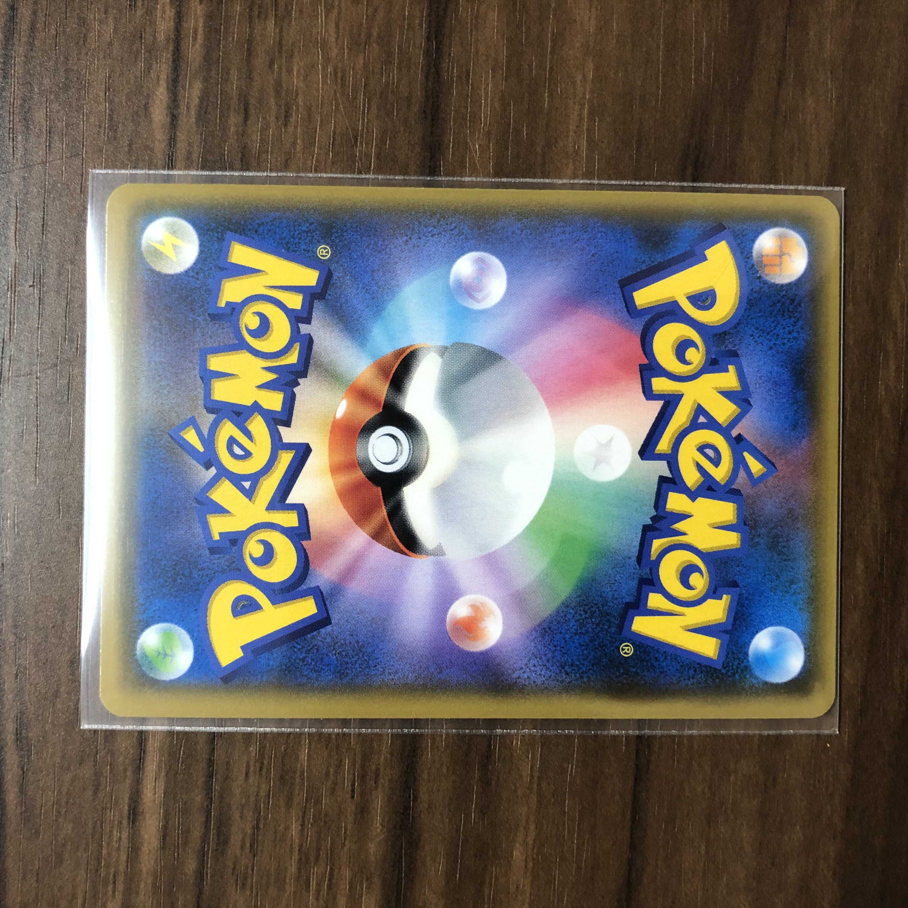 Giovanni's Exile SR 105/095