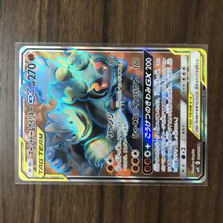 Marshadow & MachampGX SR 100/095