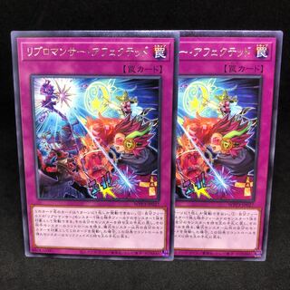 50.00 per piece WPP3 Libromancer Affected Rare JP027