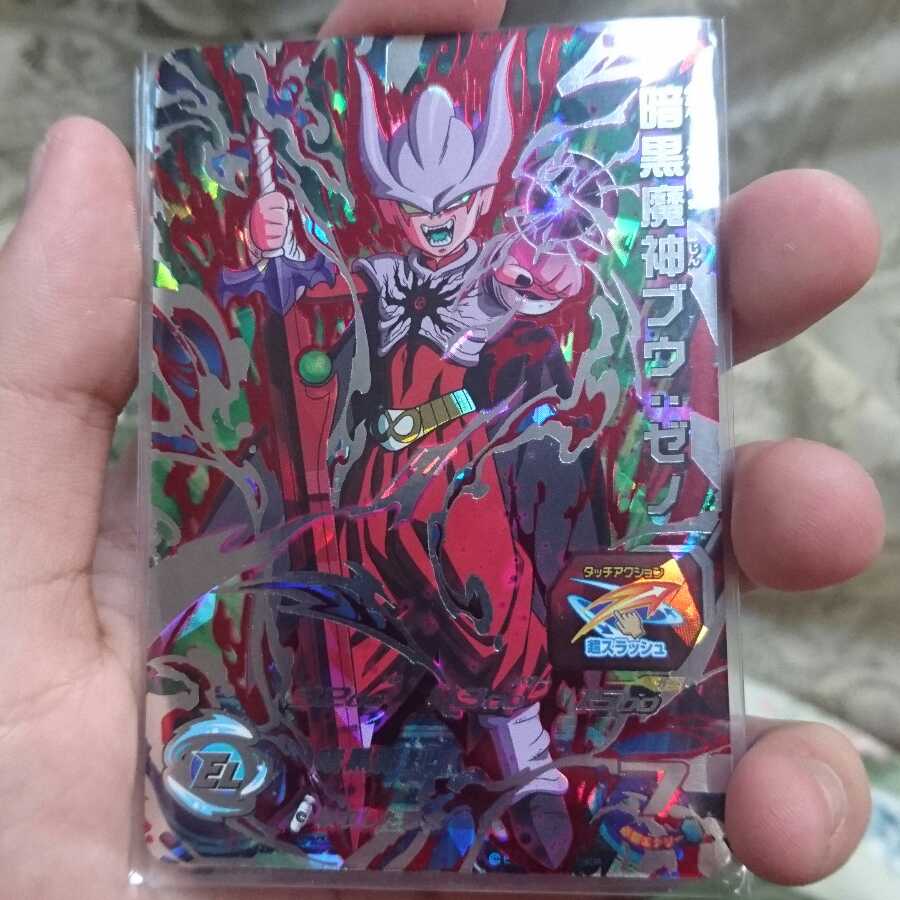 ドラゴンボールヒーローズ オリジナルパック