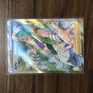 ミクリ SR 083/068