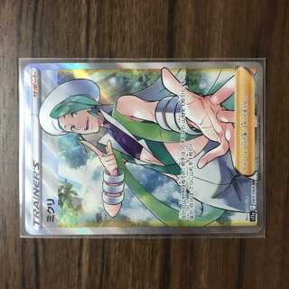 ミクリ SR 083/068