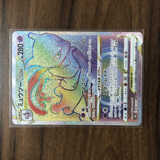 [Exclusive for Mr. Jirachi] [Beautiful] MewtwoVSTAR HR 084/071