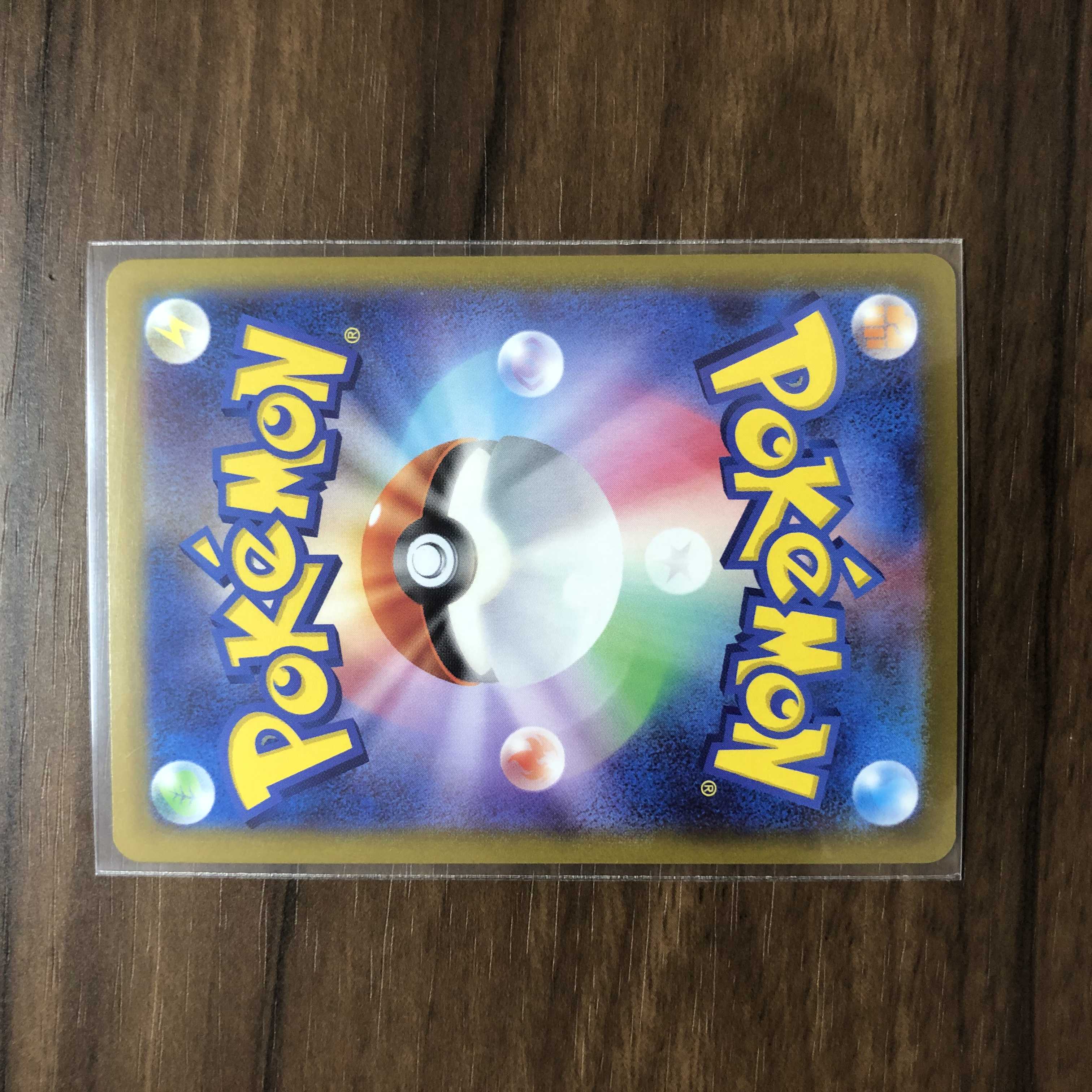 [Exclusive for Mr. Jirachi] [Beautiful] MewtwoVSTAR HR 084/071