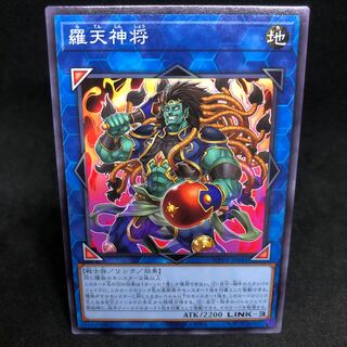 30 yen a piece WPP3 Rutenjinsho Normal JP041