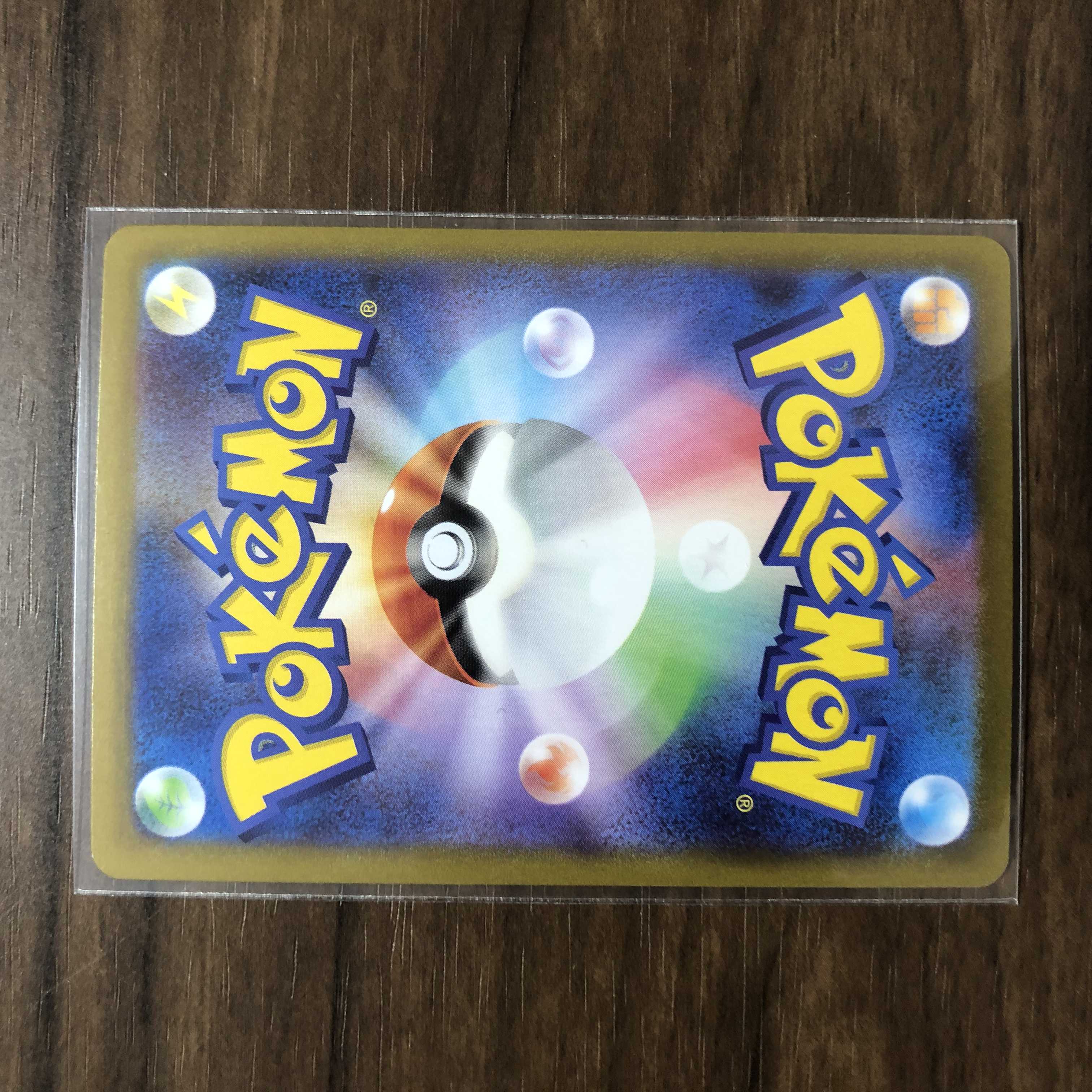 ウォロ HR 093/071