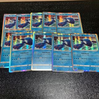 カイオーガ R 030/068  白熱のアルカナ！！