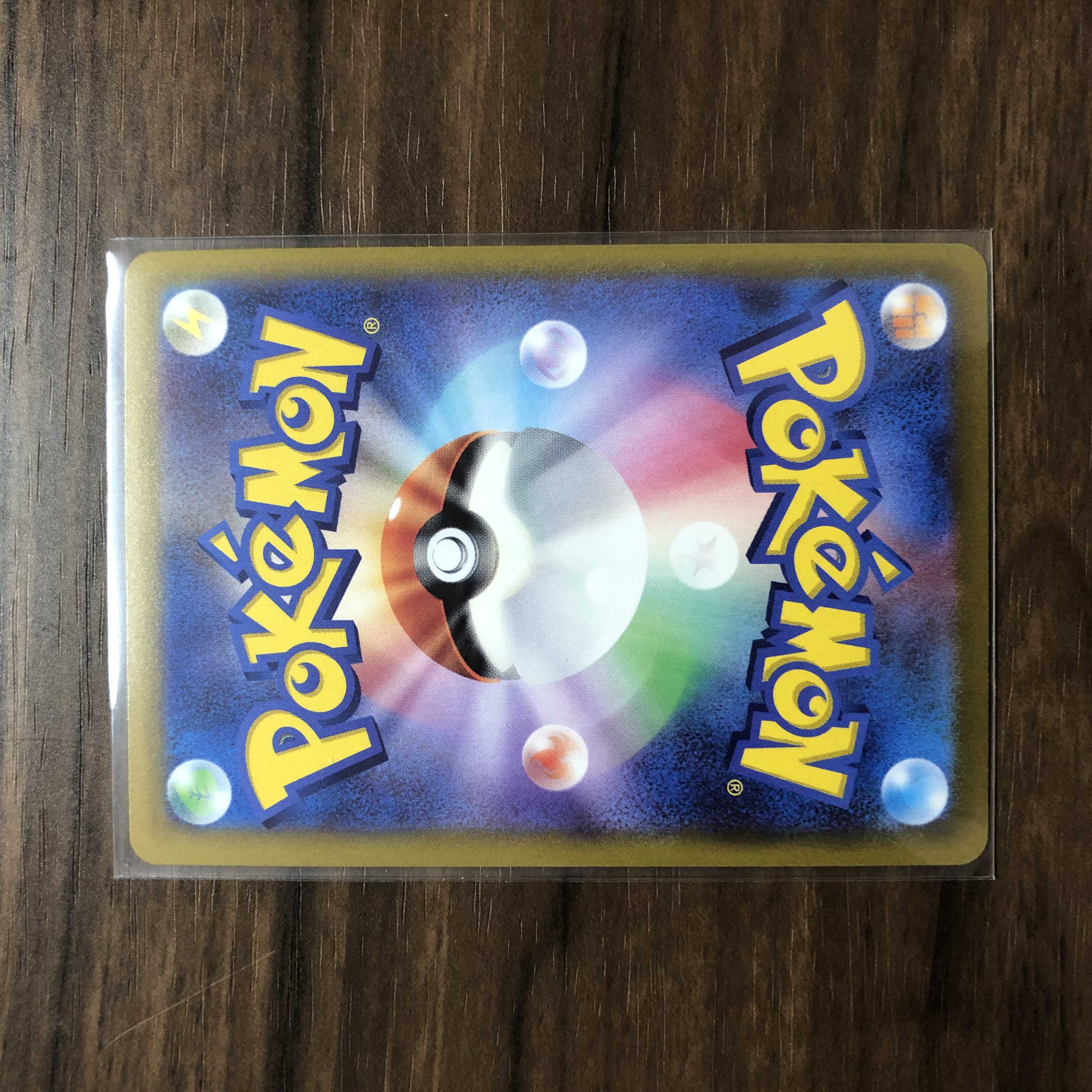 AegislashVMAX HR 115/100