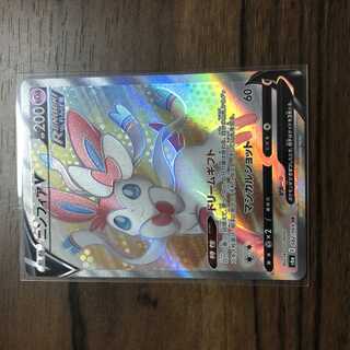 SylveonV SR 082/069