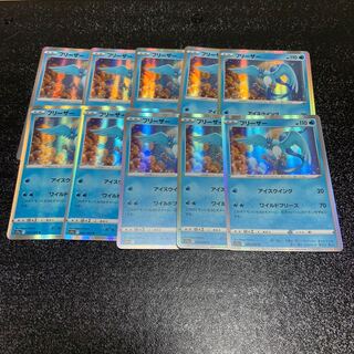 フリーザー ANA」の激安通販 | magi フリーザー ANA」の激安通販 | magi