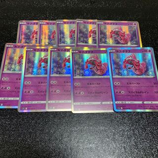 Tapu Lele R 043/068 Glowing Arcana!