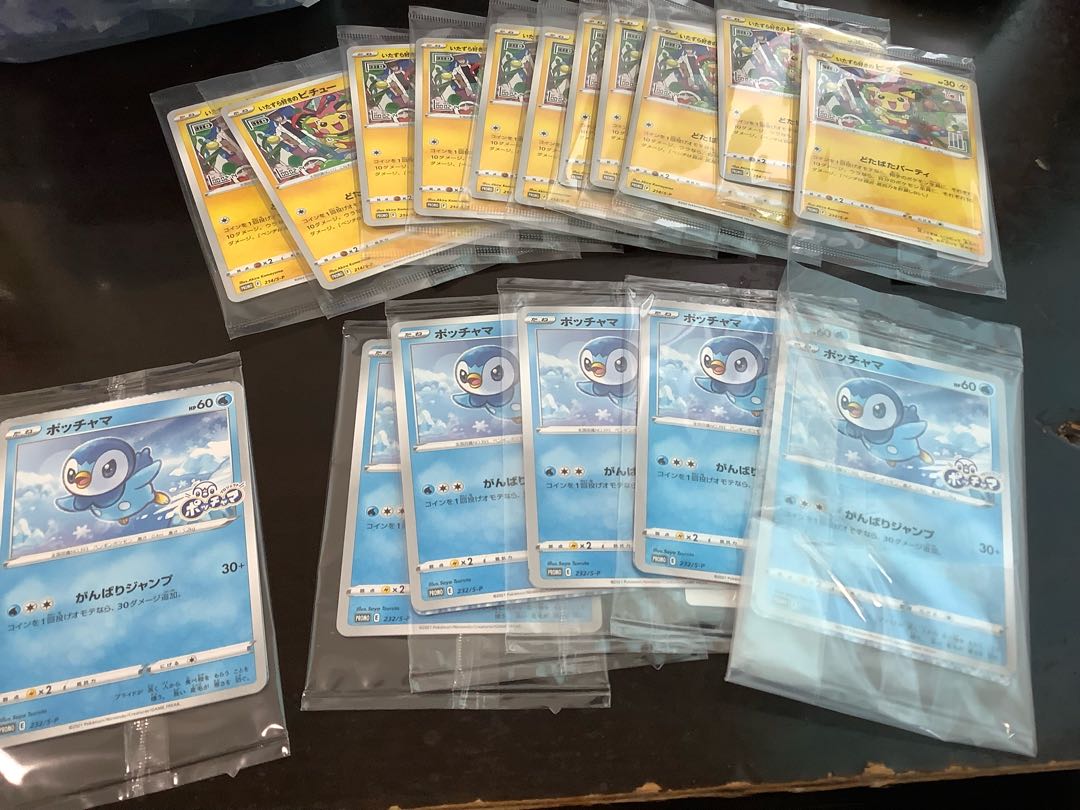 11 Pichu cards for mischief makers 6 Promo Piplups