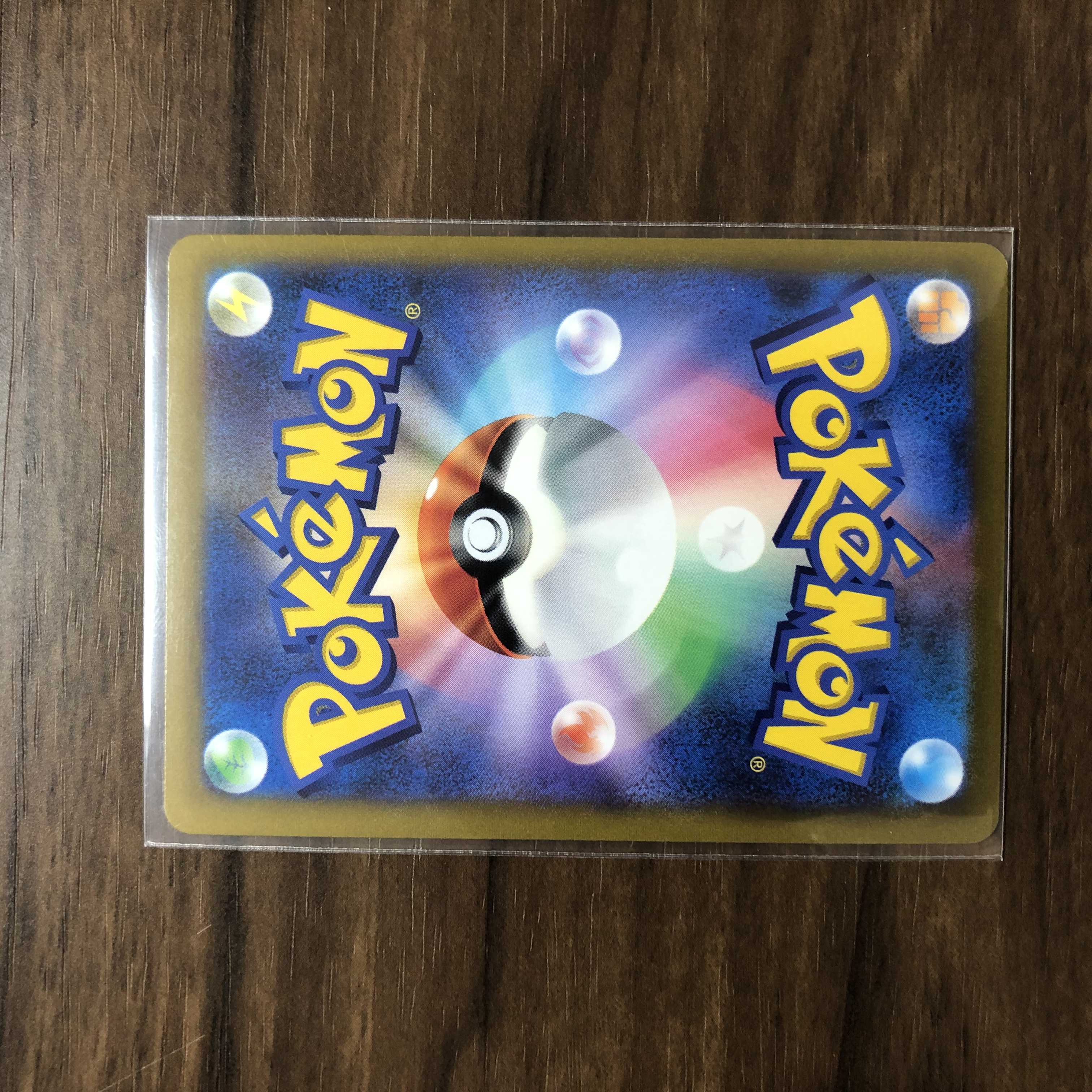 Galal ArticunoV CSR 230/184