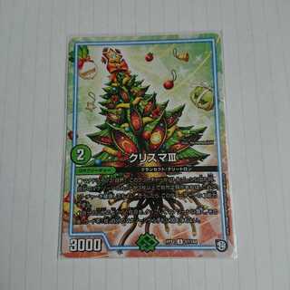 うまい棒さま専用