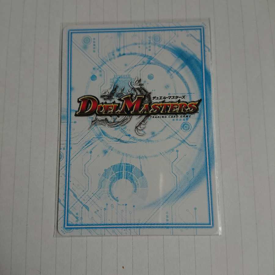 うまい棒さま専用