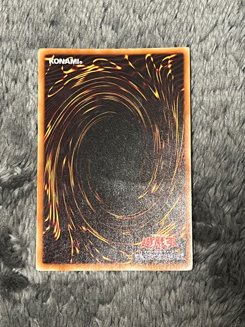 Yu-Gi-Oh! Ice Barrier Dragon Brunak DTC1 Secret