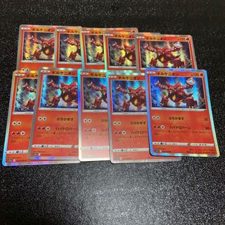 ボルケニオン R 019/068     白熱のアルカナ！！！