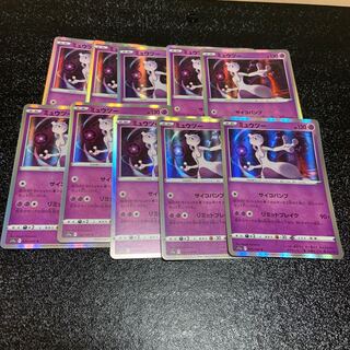 ミュウツー R 035/068     白熱のアルカナ！！