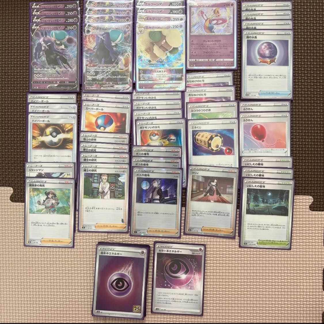 Pokémon Card National Budrex vmax deck