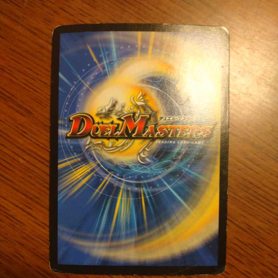 Destruzione Destruzione of Knowledge P47/Y12