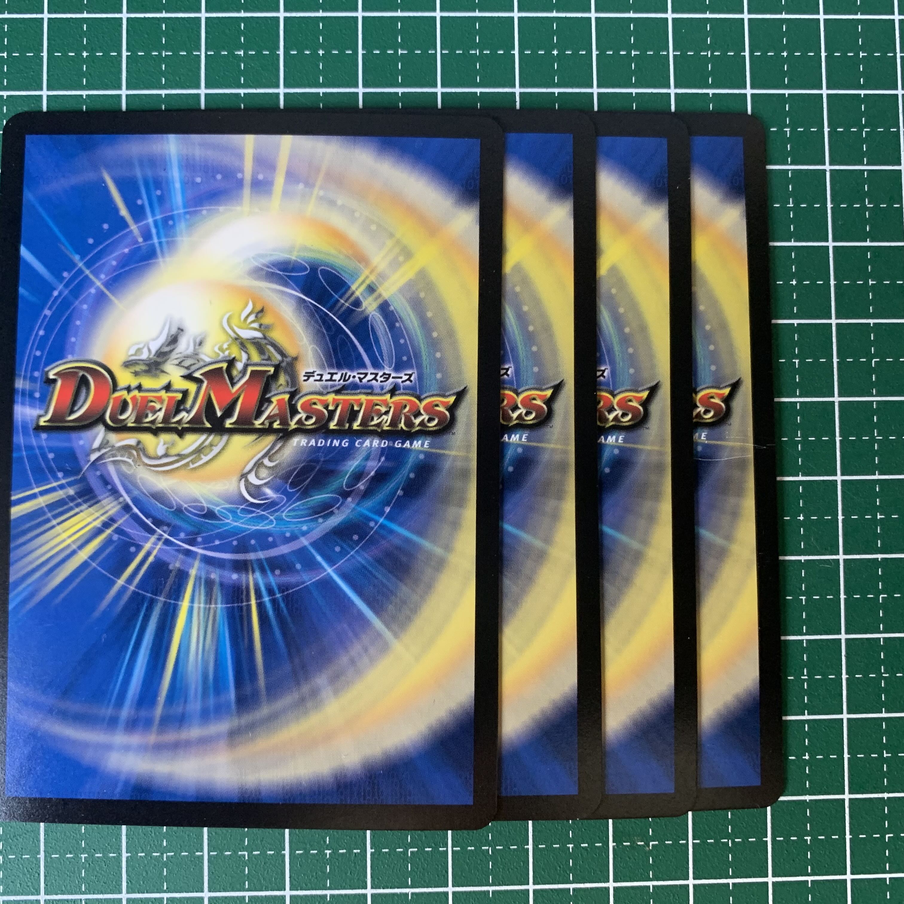 Evolutionary blueprint R-foil 9/14 4 pieces