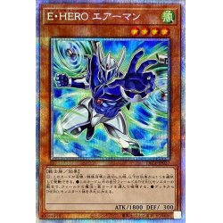 (New) EHERO Airman [Prismatic Secret] {PAC1-JP...