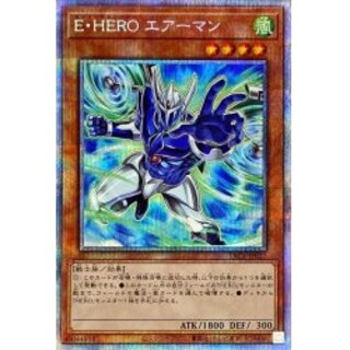 (New) EHERO Airman [Prismatic Secret] {PAC1-JP...