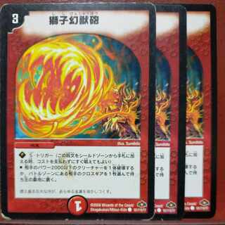 etf405 set discount lion phantom gun c 101/110/y7