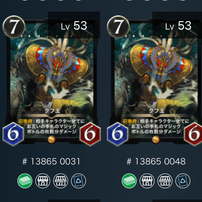 There are 2 spies] King Khufu