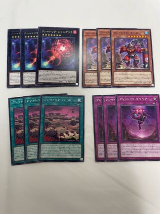 Yu-Gi-Oh! Kshatrira Deck Parts