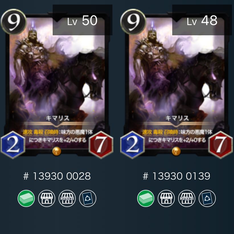 2 pictures] Kima Squirrel